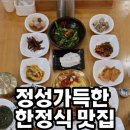 강동로1-30 이미지