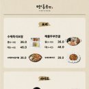 맷돌로만 이미지