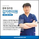 갑자한의원 이미지