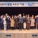 주식회사 미디어앱 한겨레