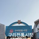 달인꽈배기(2호점) 이미지