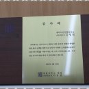 김성열 | 양도세 믿을 수 있는 세무 파트너, 김성열 사무소 후기