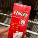 도담도담소아청소년과의원 이미지