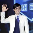 유재석 카카오 검색결과