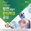 청연플래닛