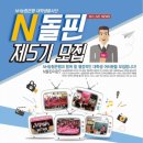 (주)돌핀 이미지