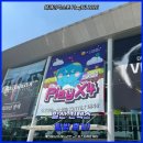 (주)오토프로 | 일산 킨텍스 제1전시장 플레이엑스포 PlayX4 2026 5월 22일 탐방 후기!