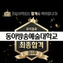 피플연기뮤지컬학원 이미지