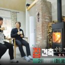 지은건축