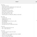 한화솔루션(주) TDI