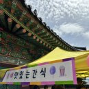 수인사유치원 이미지