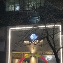 24시탑플러스마트 이미지