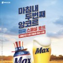 하이트호프