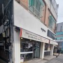 인하대 쪼르면 꾸러기크레페