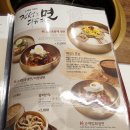 어반숯불구이