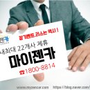 마이젠카 이미지