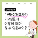 충남대학교 교육대학원 이미지