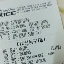 초당부일손칼국수