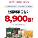 이마트24 광진코지웰점