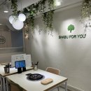 스타트포유 | 샤브샤브 서면무한리필맛집 찾는다면 우삼겹 편백찜까지 즐기는 샤브포유 서면전포점 방문후기 고기무한