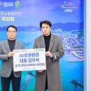 ㈜경남환경 이미지