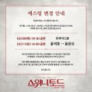 에피파니컴퍼니
