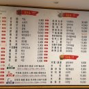 신대해500원양꼬치 이미지