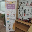 매탄3동주민센터 이미지