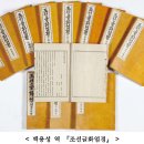 자장암 마애아미타여래삼존상 이미지