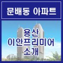 지브로공인중개사사무소 이미지
