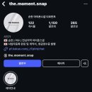 순천 아모르 본식 아이폰스냅 &#39;더모먼트스냅&#39; 계약후기