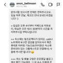 온온종달 이미지