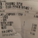 배떡 정관점 이미지