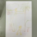 풍경을 담은 아크릴화 이미지