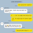 크로아 | 대구 웨딩 촬영 토탈 스튜디오 | 내 마음을 훔친 ‘크로아하우스’ 계약 후기 (온전 스튜디오 비교 견적)