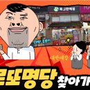 대박행진복권판매점 네이버블로그