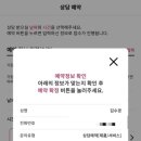 엘지전자원주서비스센터 이미지