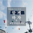 CU제천월드컵점 이미지