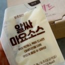 장기동맛집_ 바른치킨 김포장기점 대새레드치킨 리얼솔직후기!