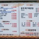 하동우렁추어탕 이미지