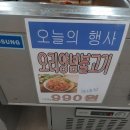 메가정육 이미지