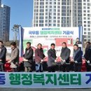 동안우리복지센터 이미지