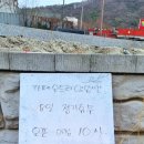 에그토스트 남양점 이미지