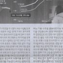 나라주유소 이미지