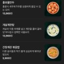 용용선생인천주안점 이미지