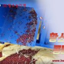 (주)황소농기계 이미지