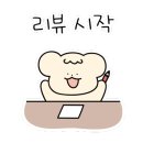 정육클라스 이미지