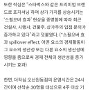 작심스터디카페오산 이미지