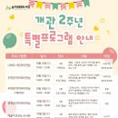 송파위례도서관 이미지