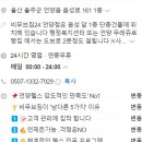 비무브짐24 언양점 이미지